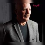الثقافة والمجتمع… الأثر الثقافي للفنون الإبداعية / د.مدحت الكاشف