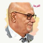 ياسين الغُماري يكشف في خديعة الخديعة عن سردية حوارية تهكمية شديدة الحساسية/ عقيل هاشم